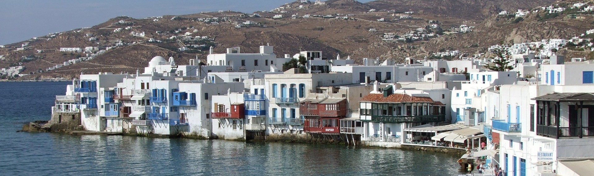 Cyclades & more….